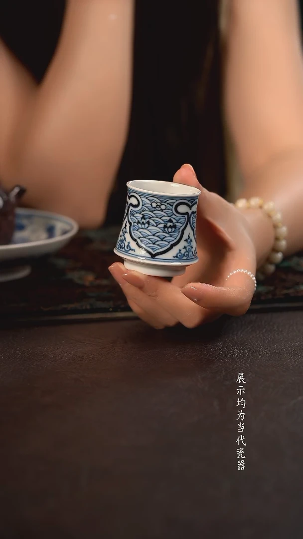 雲山敬古如意纹海生花威士忌杯