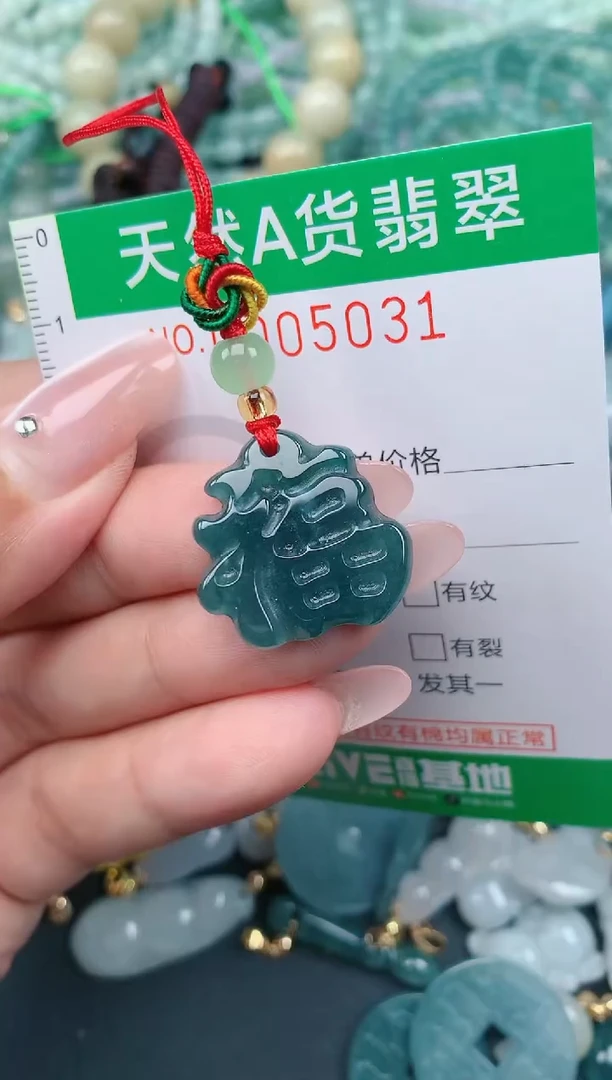 翡翠未镶嵌颈饰.0005031