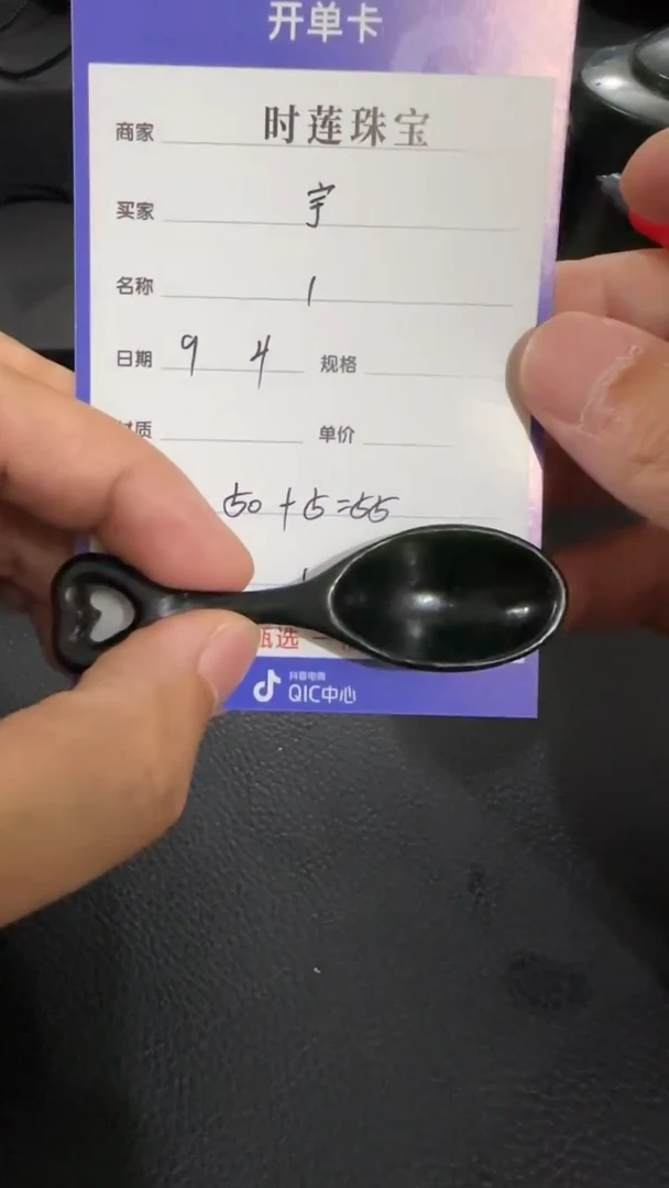 未镶嵌和田玉挂件宇*丰挂件