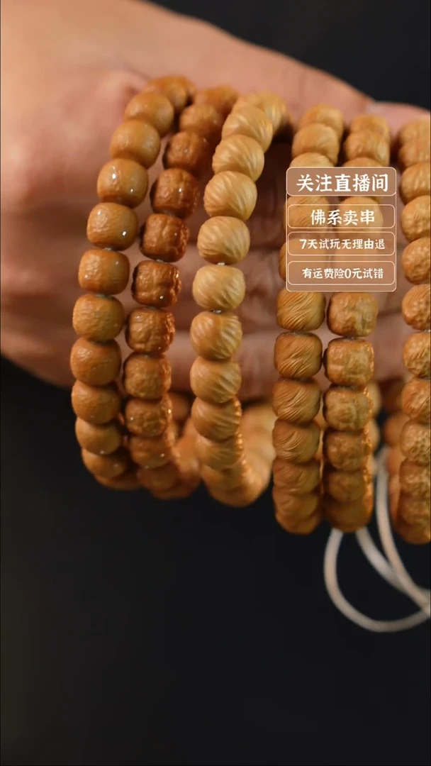 文玩核桃把件观山锤纹满天星饕餮满天星云锦饕餮天星九尾