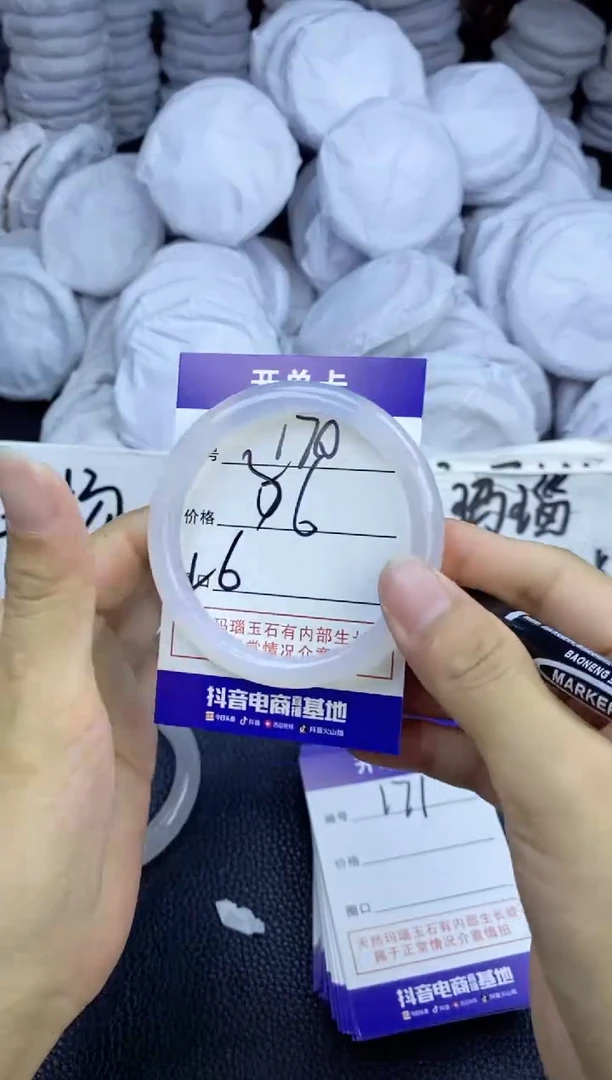 玛瑙/玉髓手镯未镶嵌170