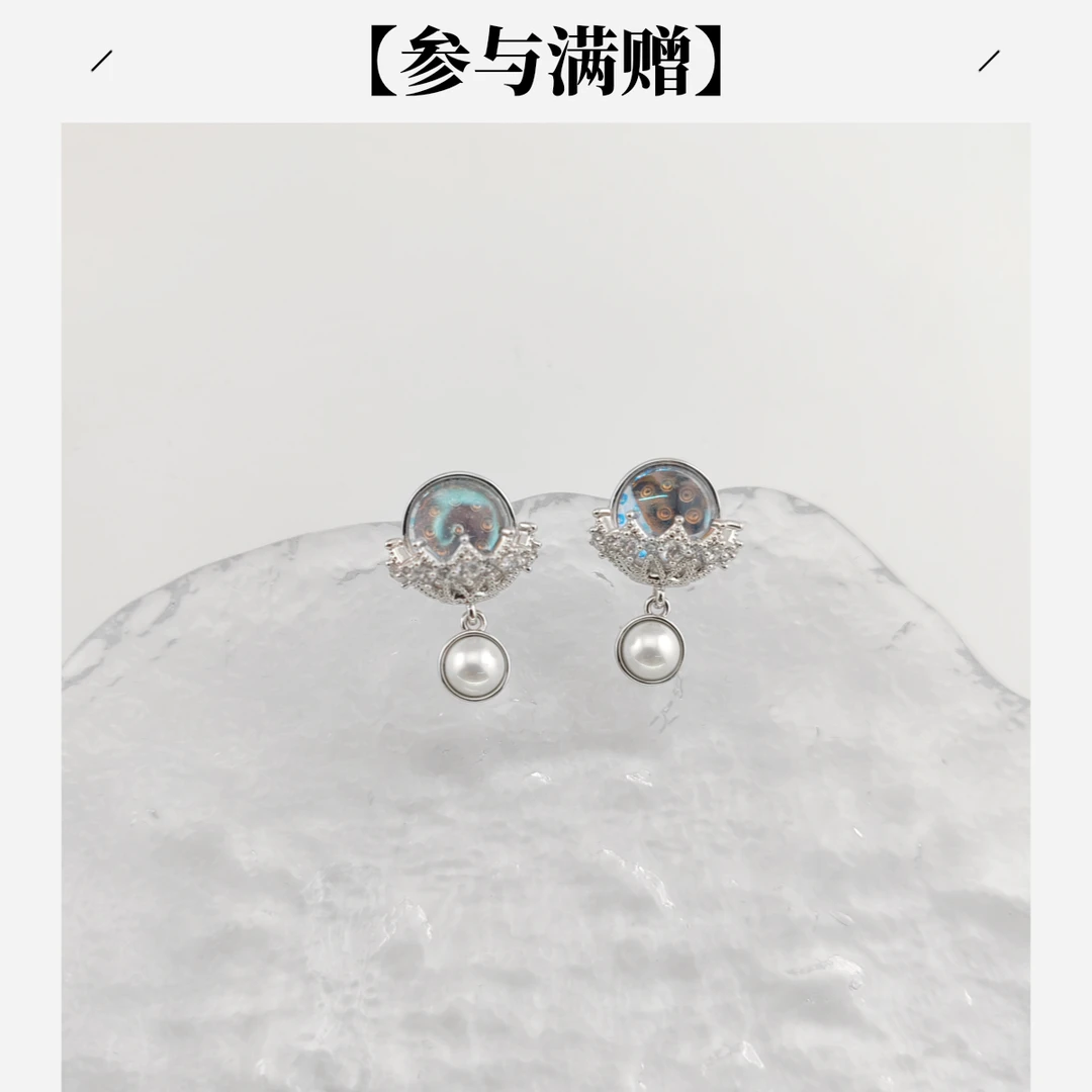 XUPING/旭平首饰 合金琉璃耳饰 秋上新气质耳钉 GDQ X001134611