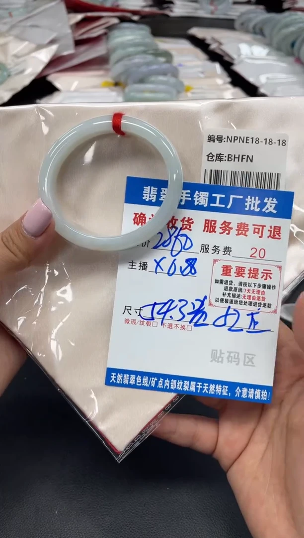 未镶嵌手镯翡翠翡翠手镯