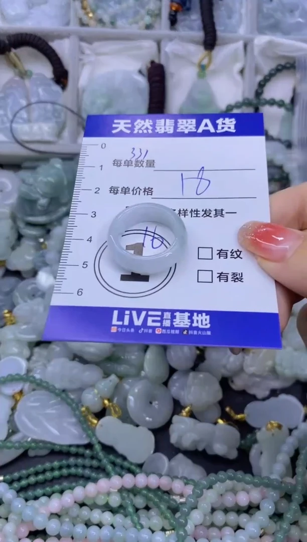 颈饰未镶嵌翡翠天然翡翠A货批量多样性发一件