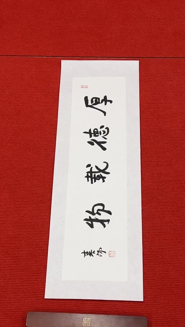 书法11111111111111111111