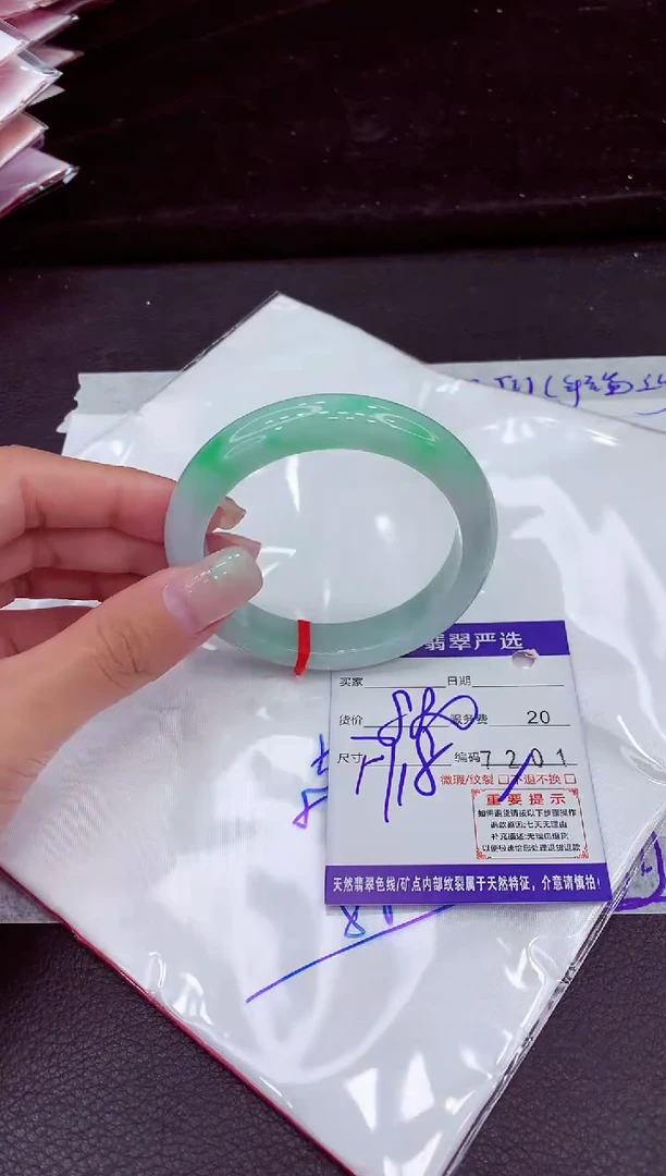 未镶嵌手镯翡翠111111111111