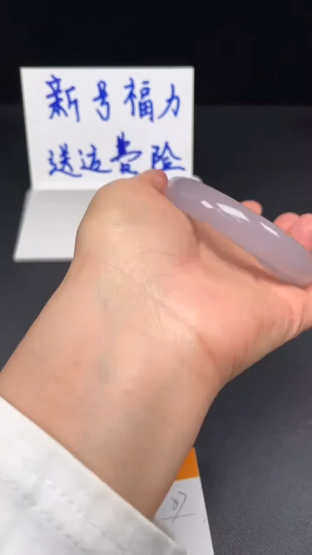 未镶嵌手镯和田玉87-61.7