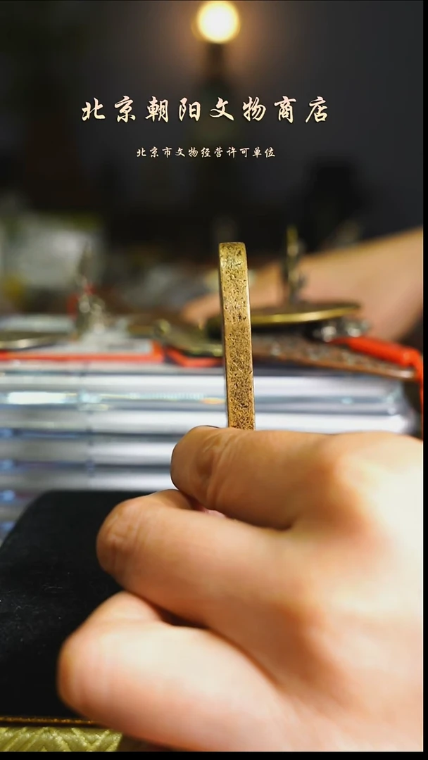 铜嗯*不带证书花钱---9507