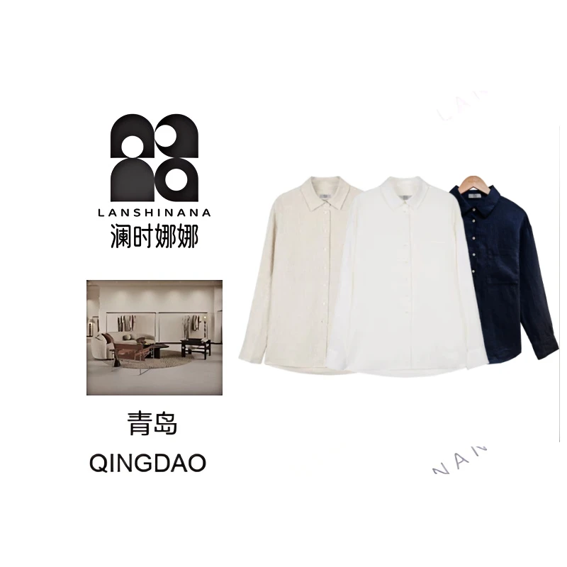 【静奢悦己】Lsnn门店仓！门店1&999！2025新款天然雨露麻衬衣8251236