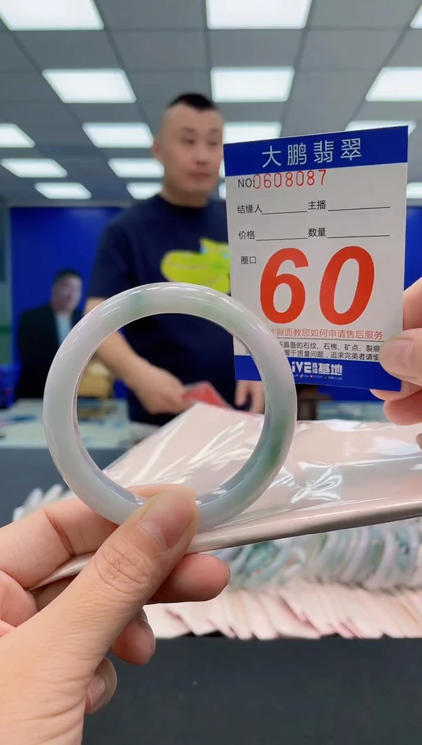 翡翠手镯未镶嵌AAAAAAAAA