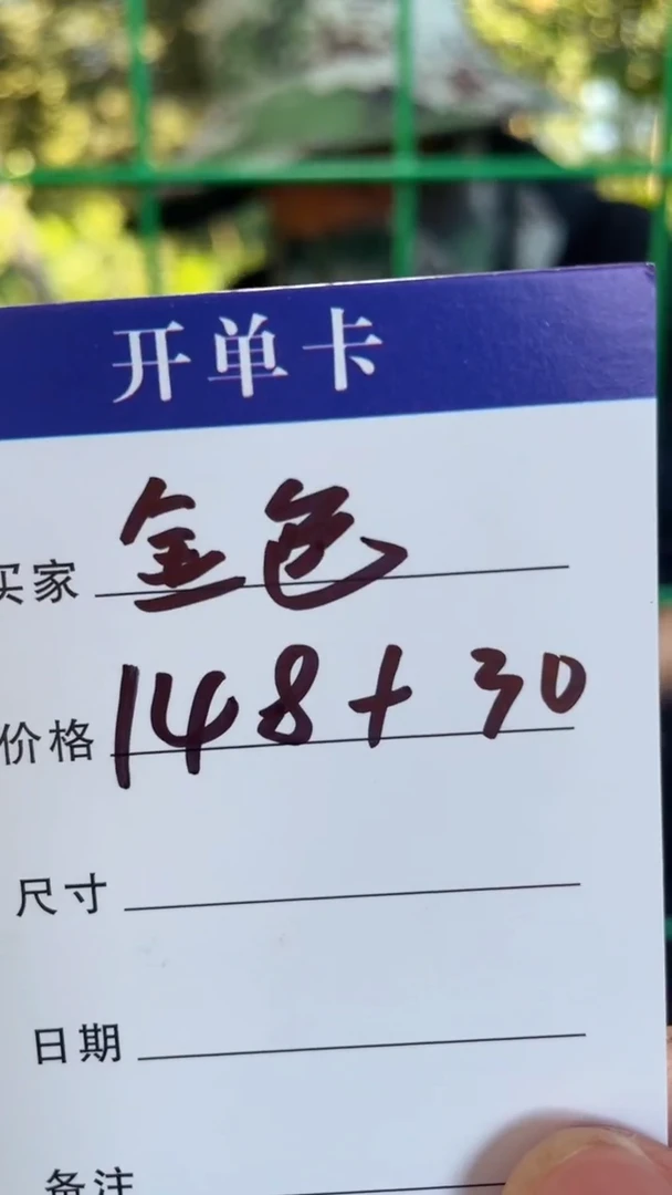 非金属无金**湖手镯下单链接秒拍秒付