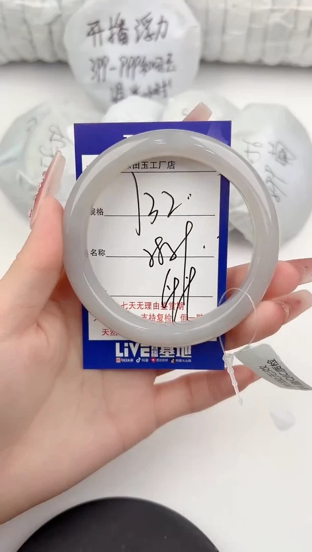 【闪购商品】和田玉手镯未镶嵌32颜色微差无瑕