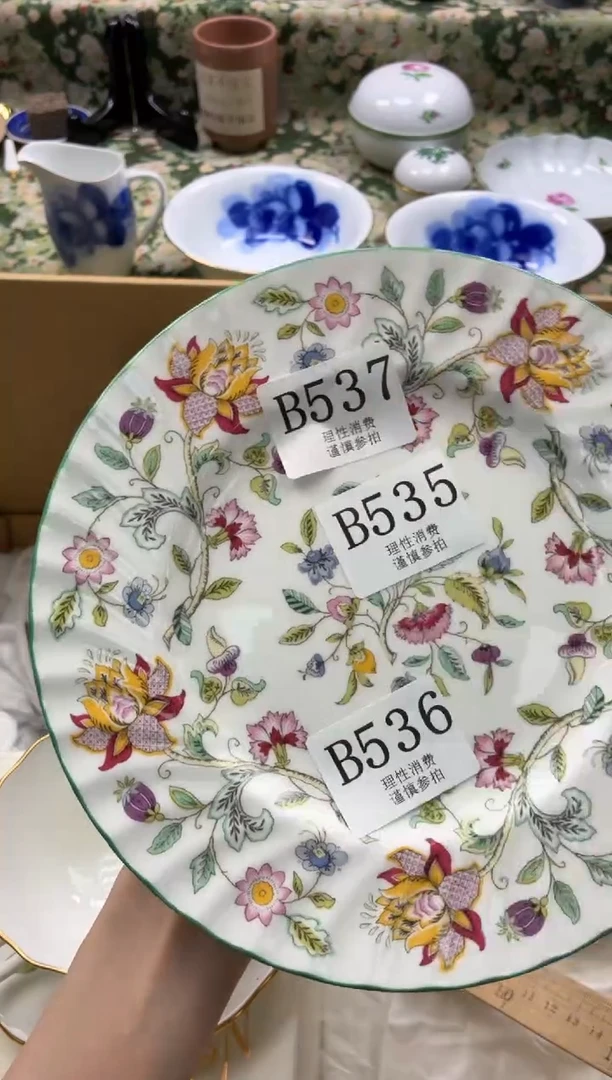 瓷片青*       B538