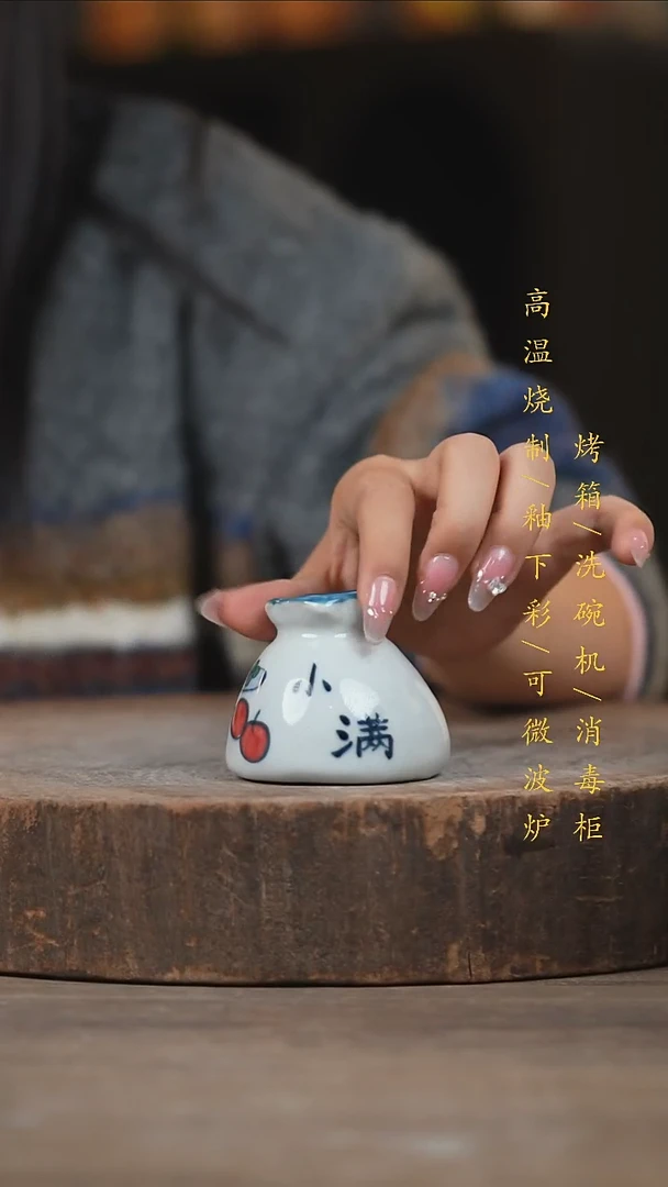 瓷片景德镇高温釉下彩（食品级）
