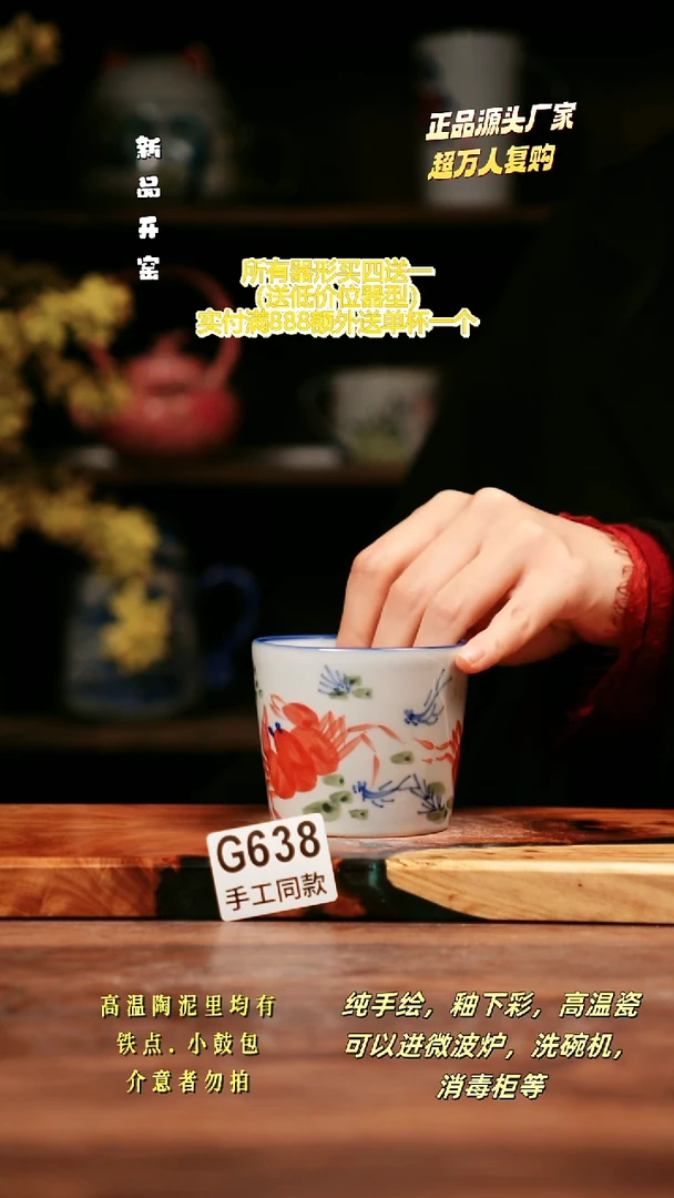 其他G638禾泥一器瓷器