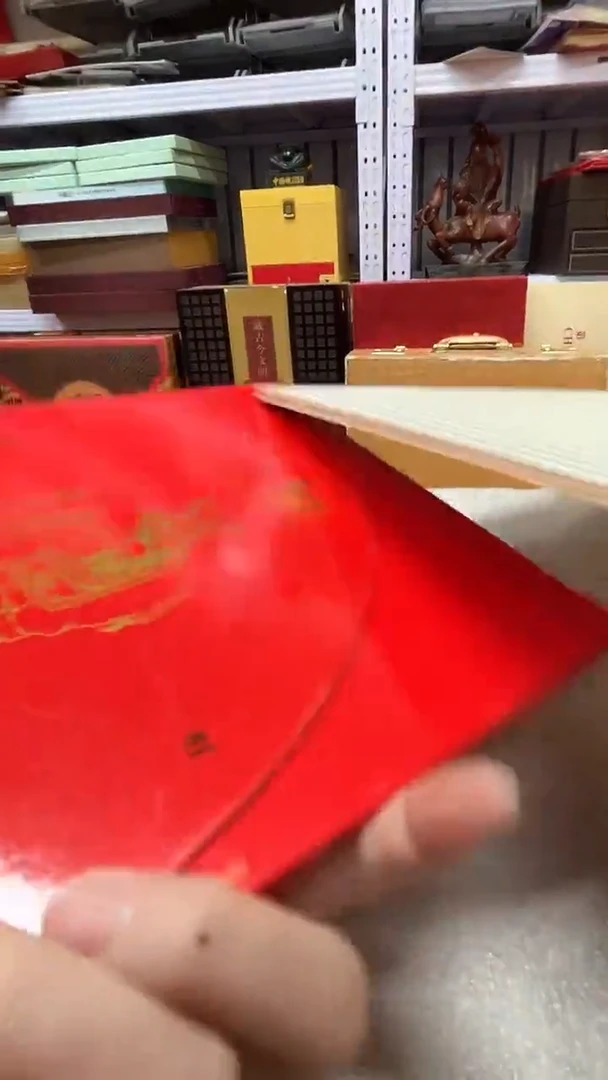 2000年工商邮票邮册+光大银行邮册
