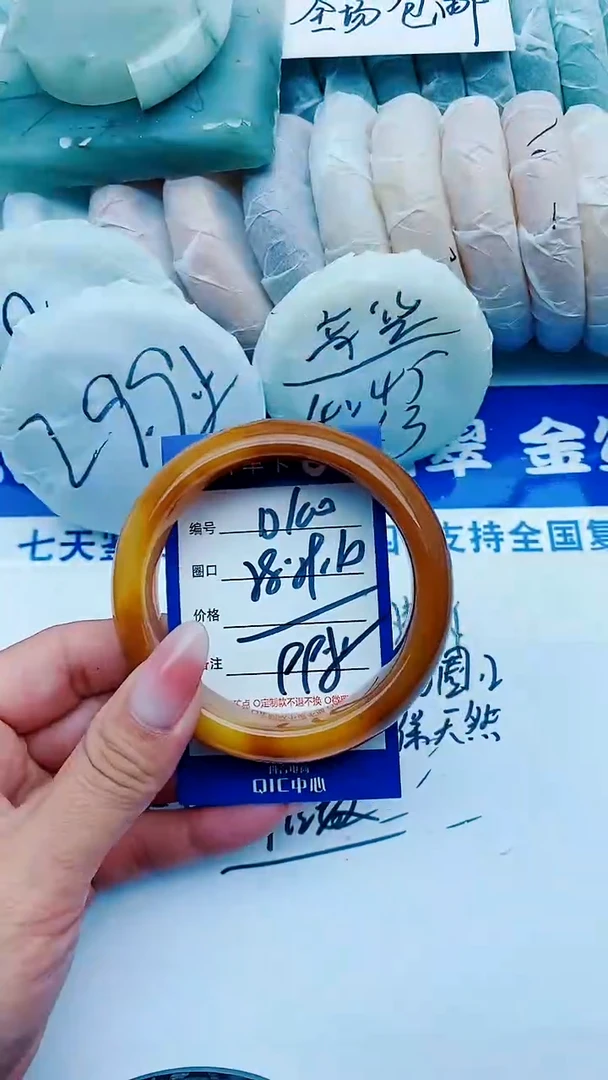 石英质玉手镯未镶嵌D100+58-59