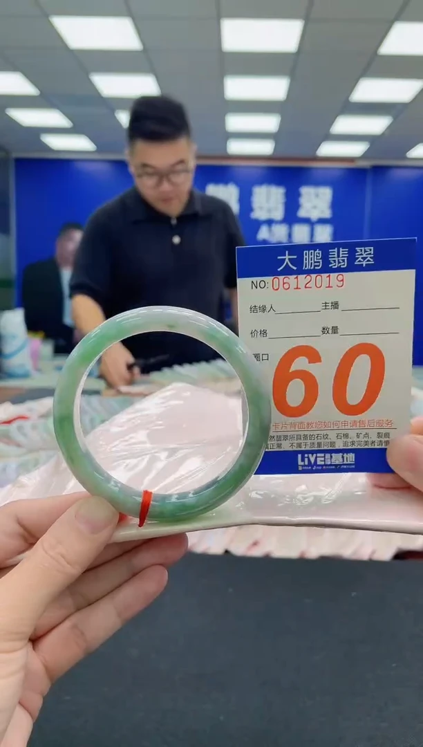 未镶嵌手镯翡翠AAAAAAAAA