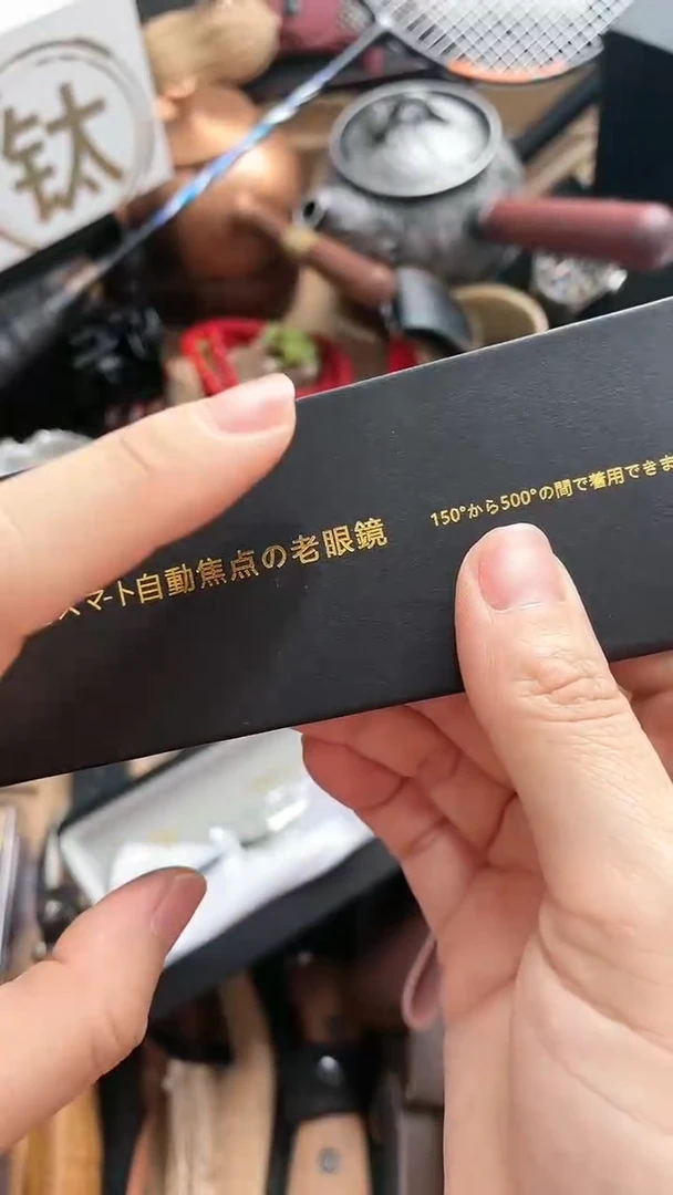 【闪购商品】瓷片悠韵杂货铺6号