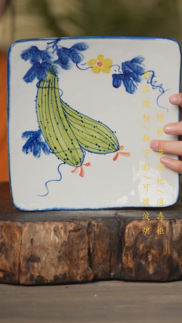 【闪购商品】碗景德镇高温釉下彩可微波烤箱洗碗机