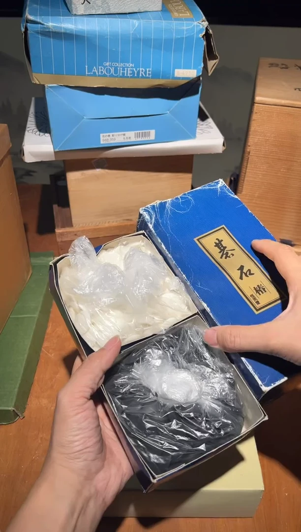 塑料A1037塑料中古周边/