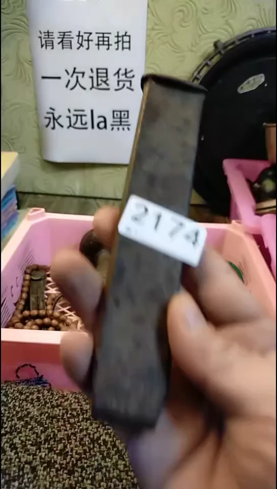 尾*纪年坊杂项甄选专属链接