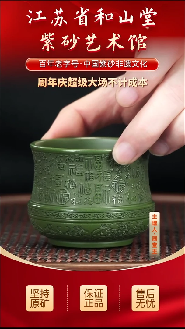 茶壶紫砂19.9019.90