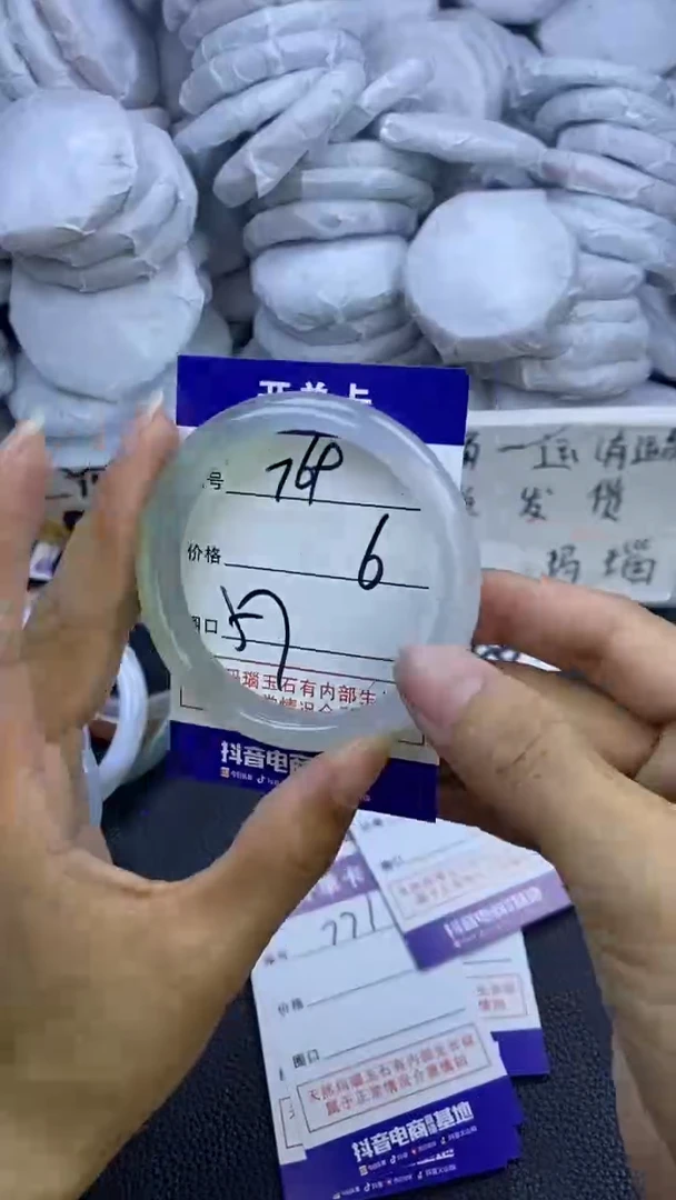 玛瑙/玉髓手镯未镶嵌769