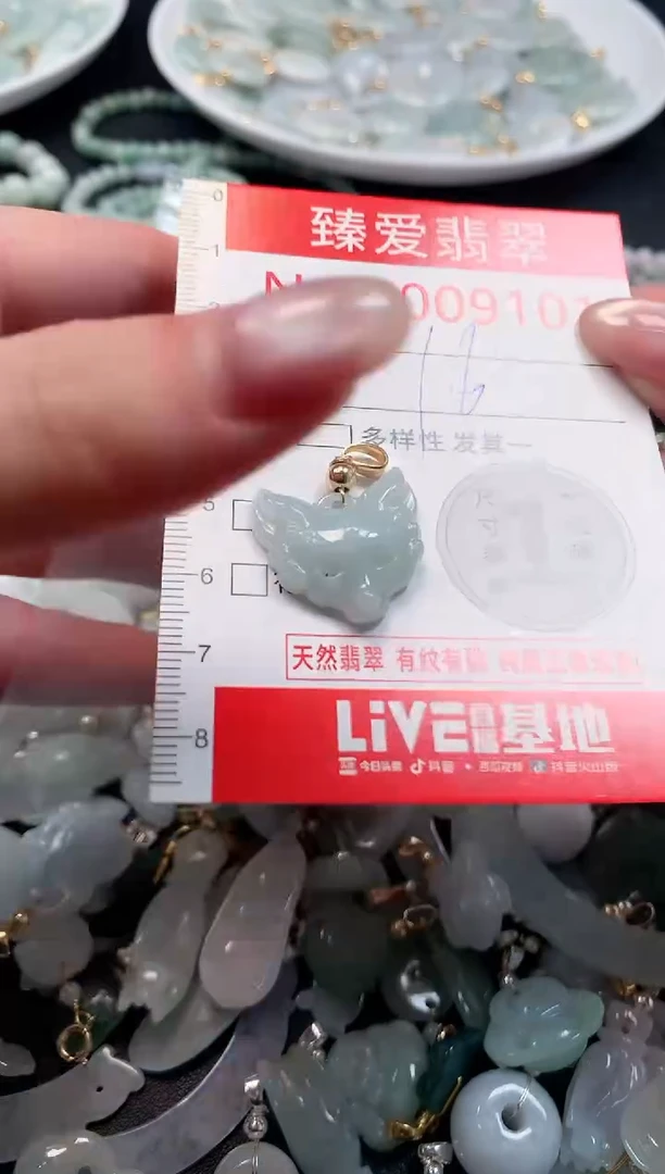 吊坠(不含链)未镶嵌翡翠9101