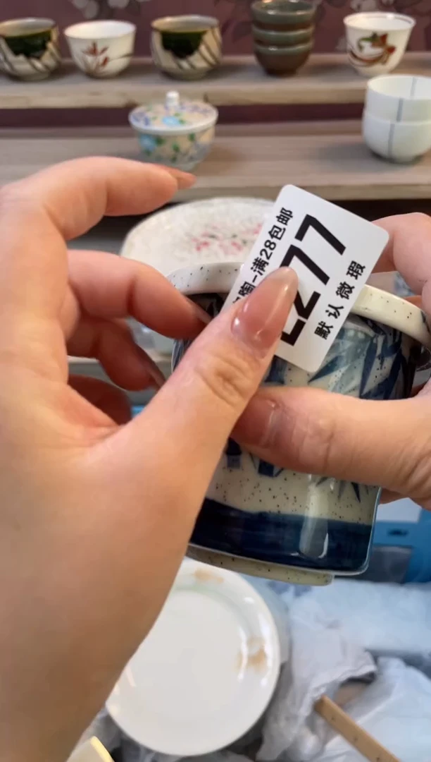 杯瓷器瓷器瓷器瓷器L277