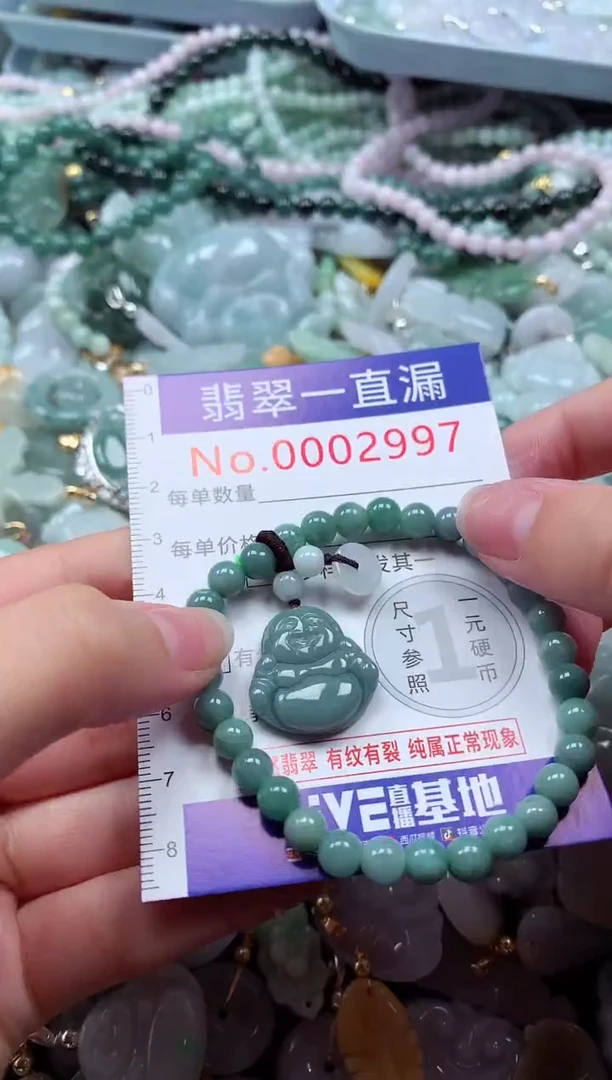 翡翠未镶嵌吊坠(不含链)2997