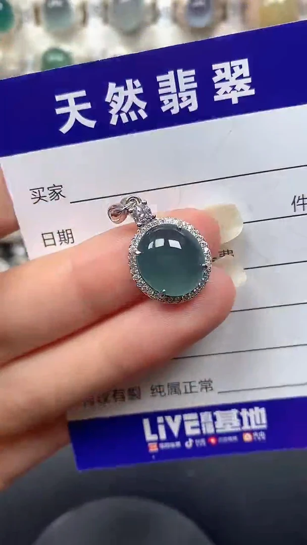 颈饰银S925镶嵌翡翠103