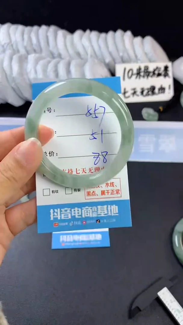 【闪购商品】石英质玉手镯未镶嵌c557