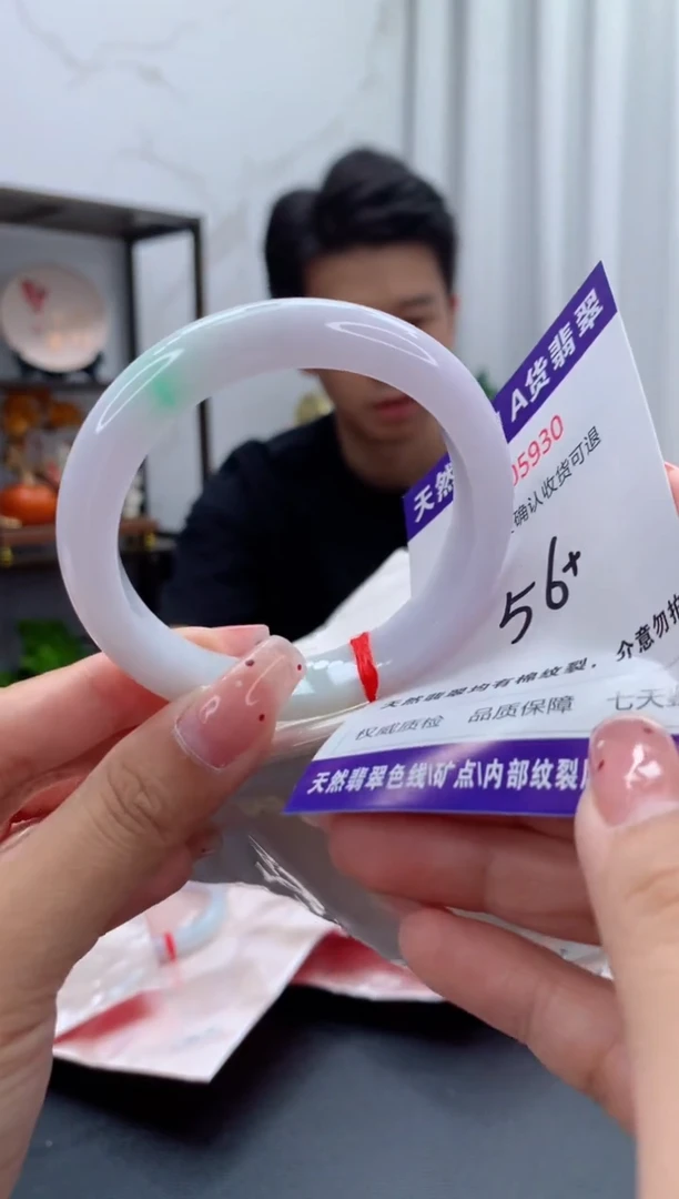 未镶嵌手镯翡翠有纹，完美者勿拍