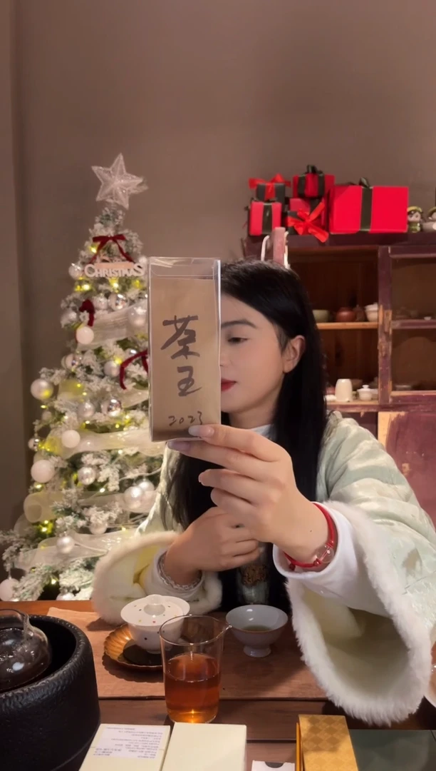 2023茶王肉桂一泡