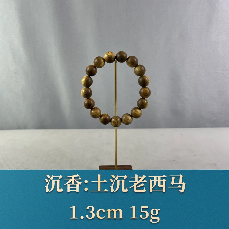 67275 土沉老西马 沉香
