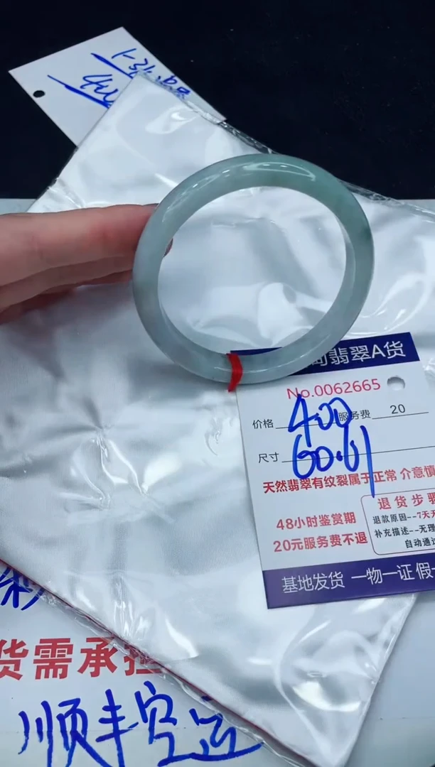 【闪购商品】翡翠手镯未镶嵌11111111111