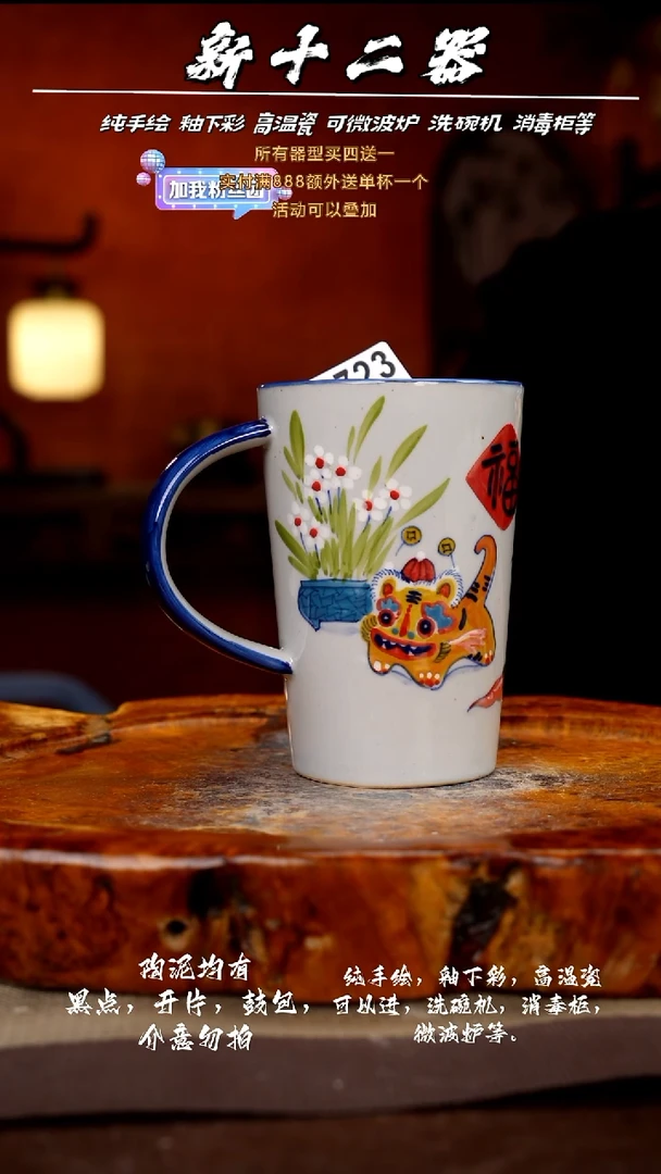 其他D723新十二器瓷器