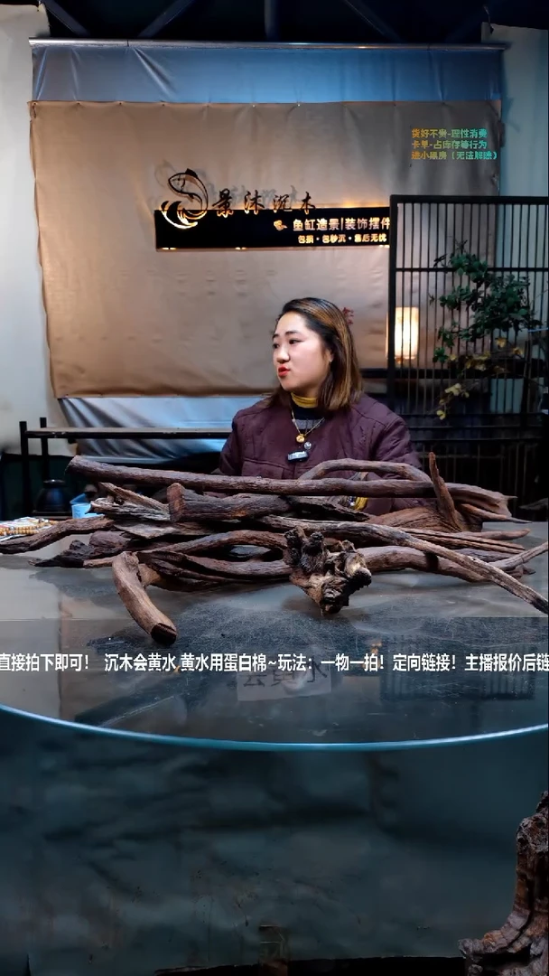 【闪购商品】景沐沉木C725景沐沉木C725