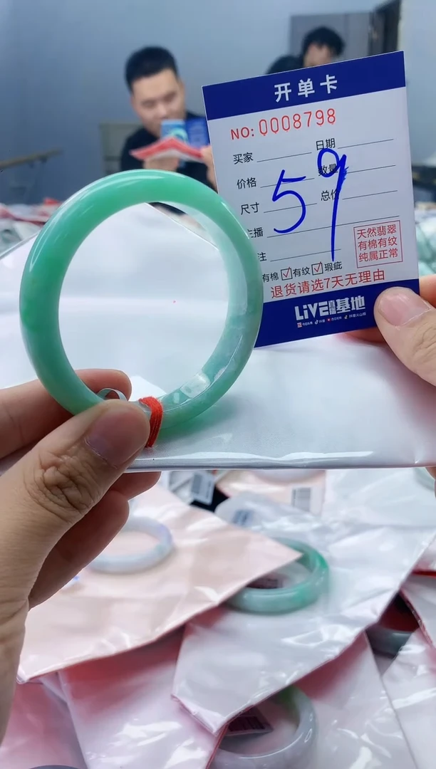 【闪购商品】翡翠手镯未镶嵌翡翠天然缅甸A货