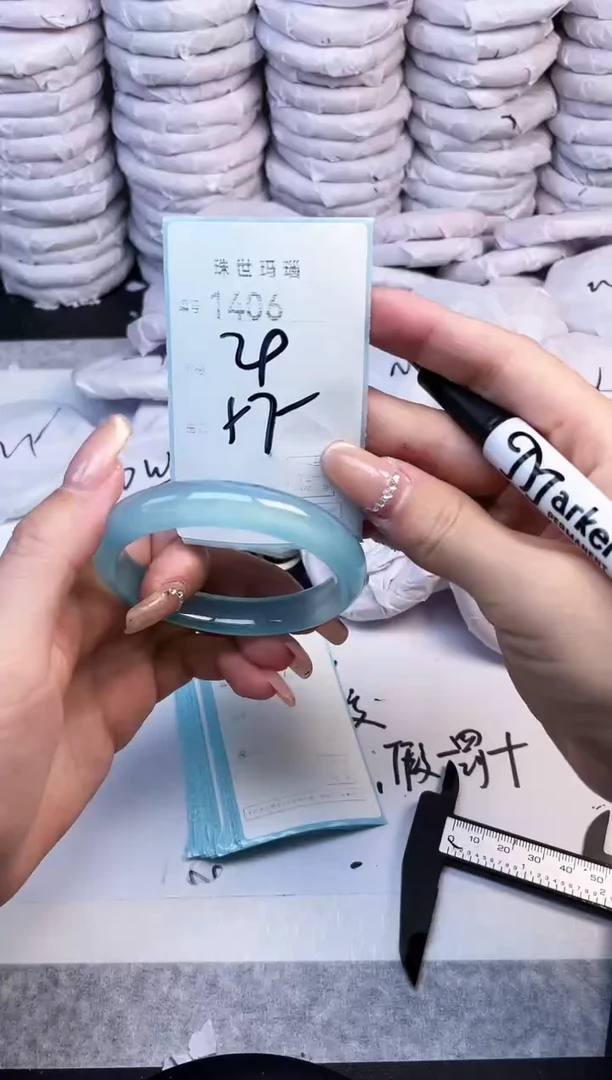 手镯玛瑙/玉髓未镶嵌1406