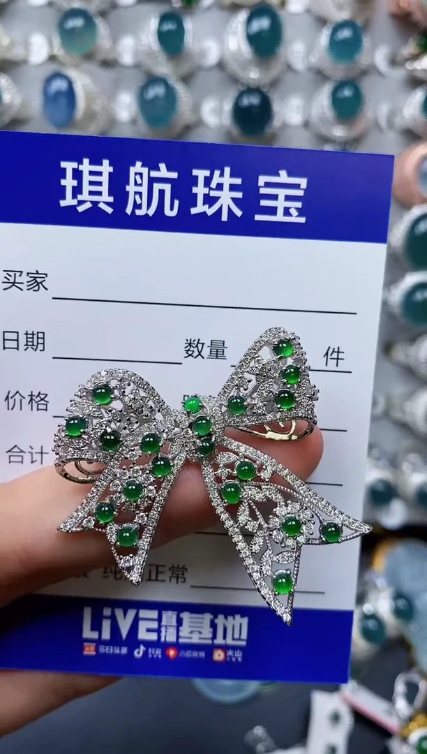 【闪购商品】翡翠颈饰银S925镶嵌0282