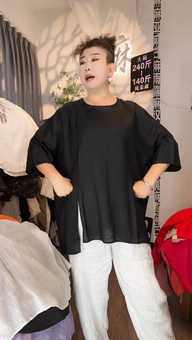 亚麻汉麻苎麻大码女装