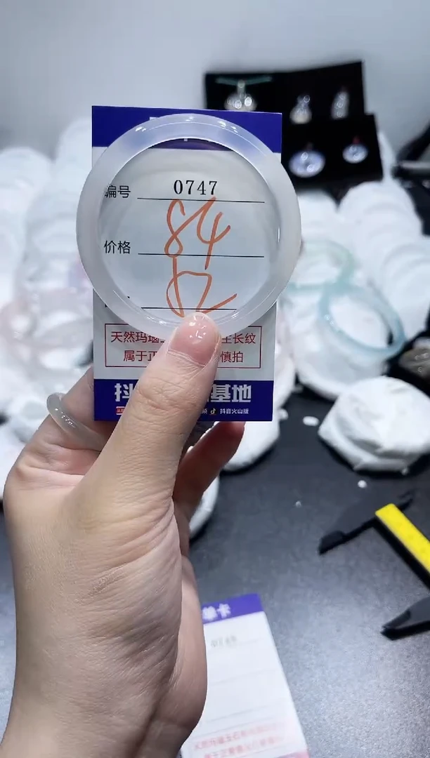 玛瑙/玉髓手镯合金0747