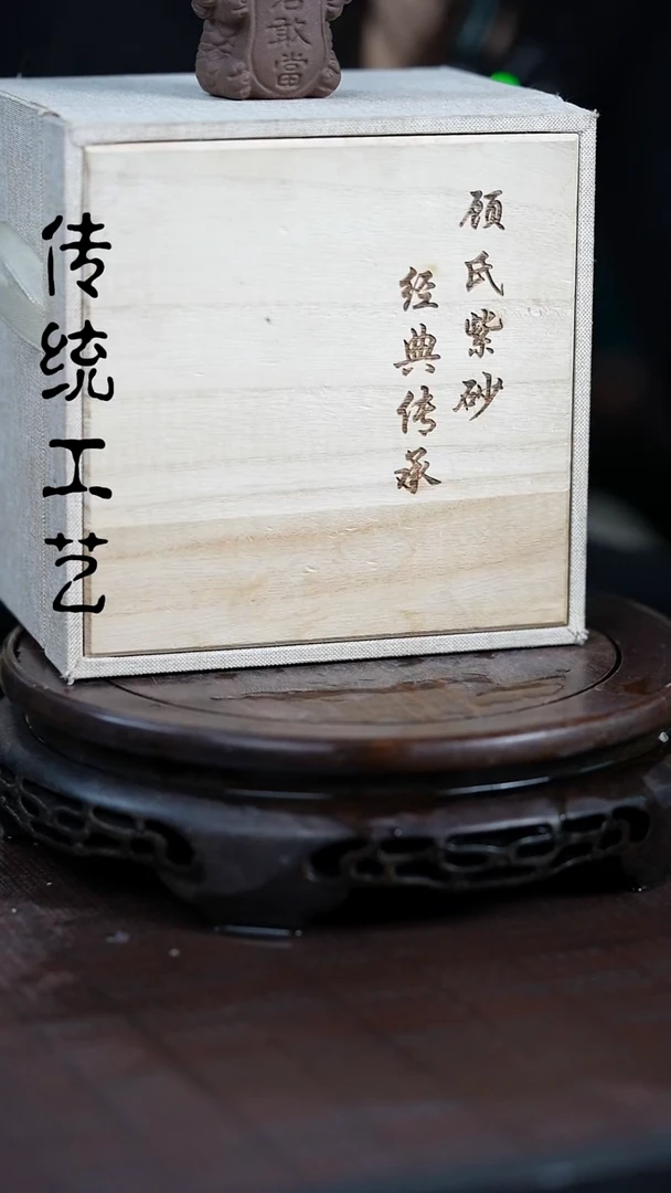 【闪购商品】紫砂茶壶原矿全手607