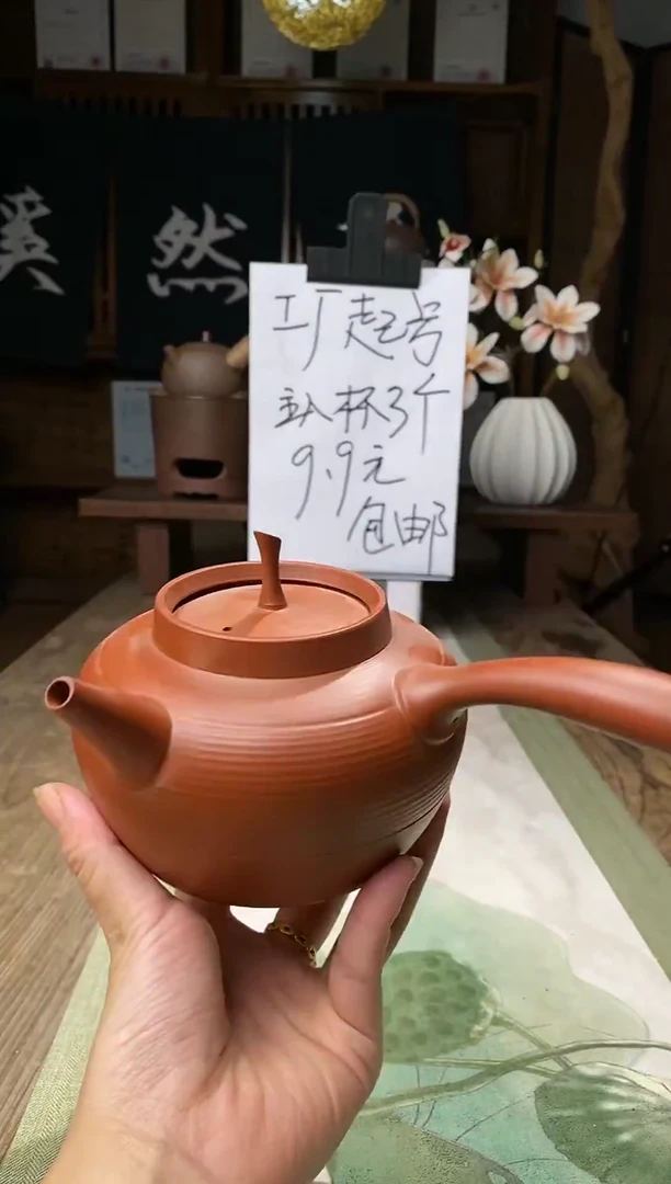 侧把煮水壶朱泥煮水壶