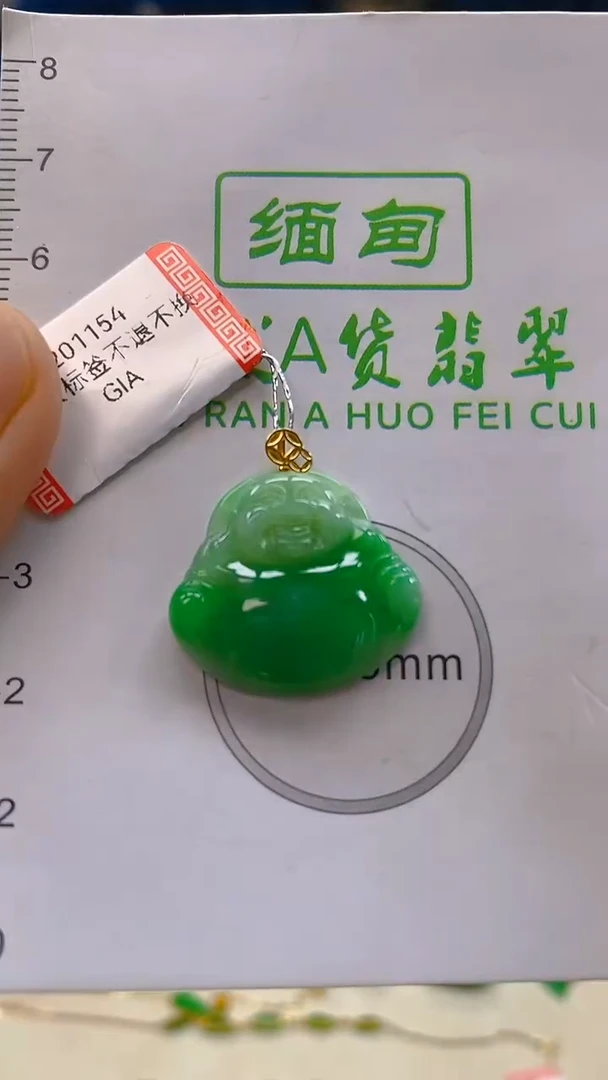 颈饰18K金镶嵌翡翠新号开播 全场乱卖