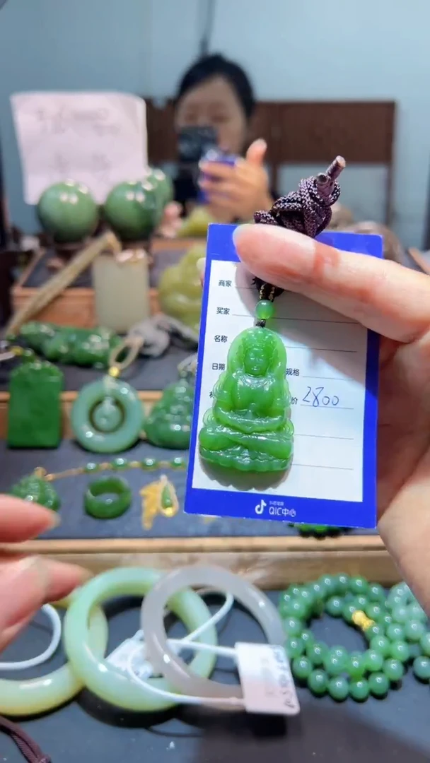 颈饰未镶嵌和田玉（碧玉）1