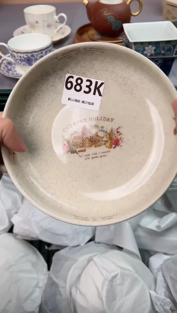 【闪购商品】碗683K瓷器瓷器瓷器瓷器