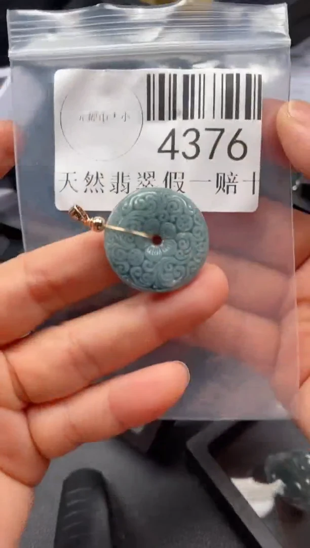 翡翠未镶嵌吊坠(不含链)4376